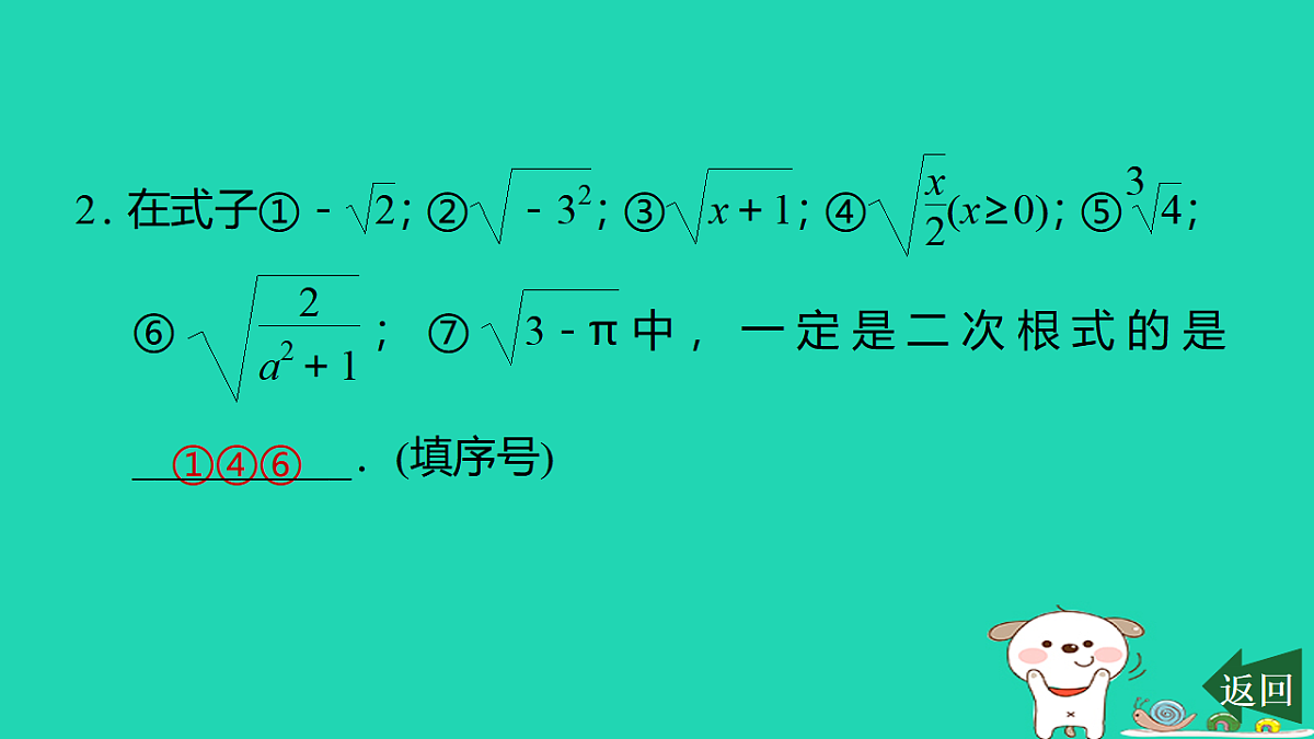 17540478第3页