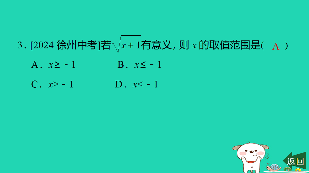 17540478第4页