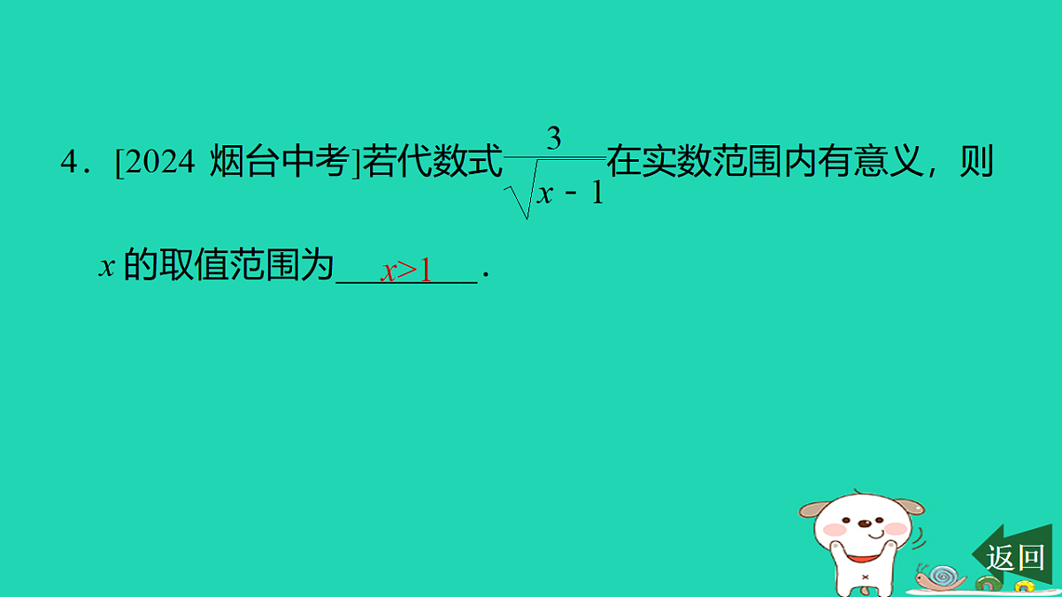 17540478第5页
