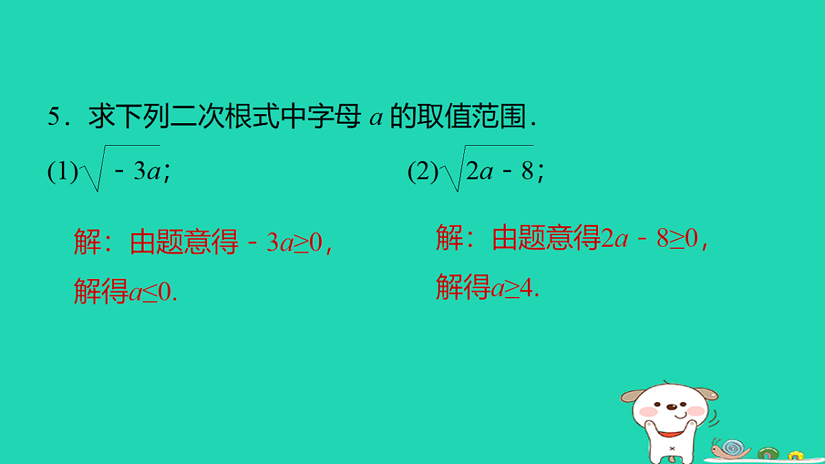 17540478第6页