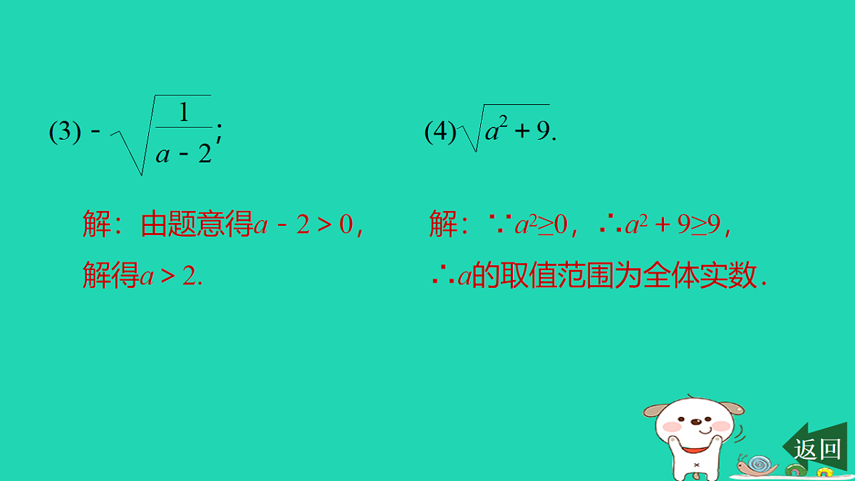 17540478第7页