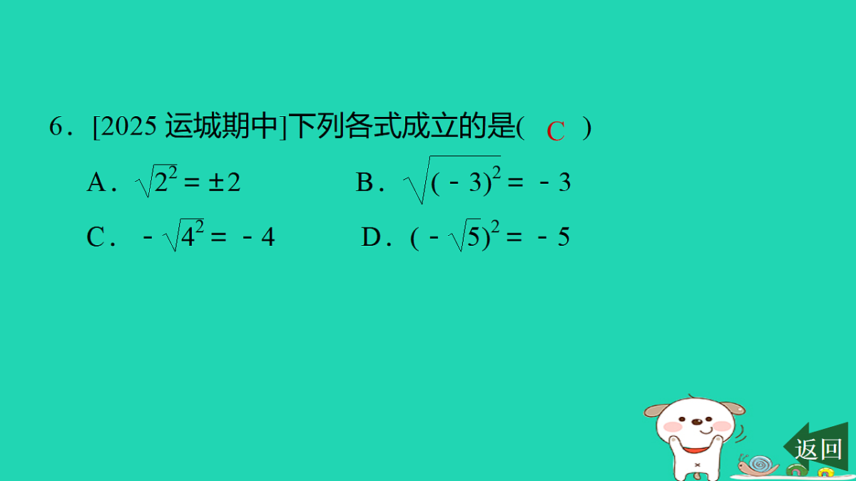 17540478第8页