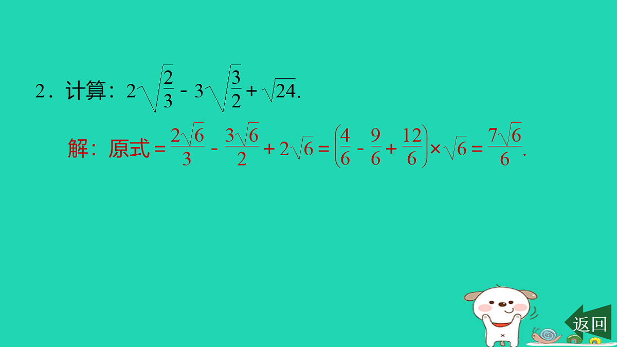 17540479第3页