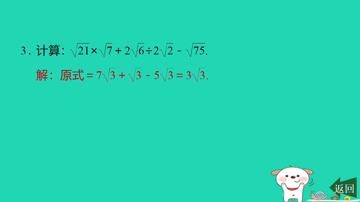 17540479第4页