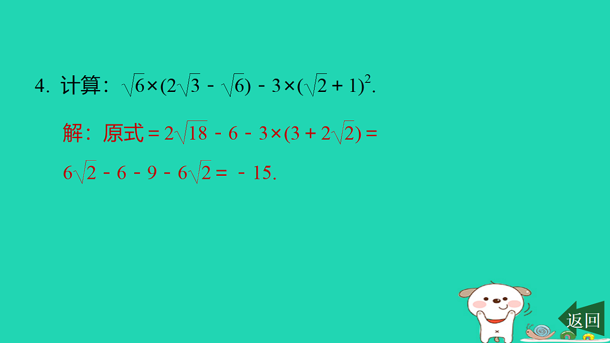 17540479第5页