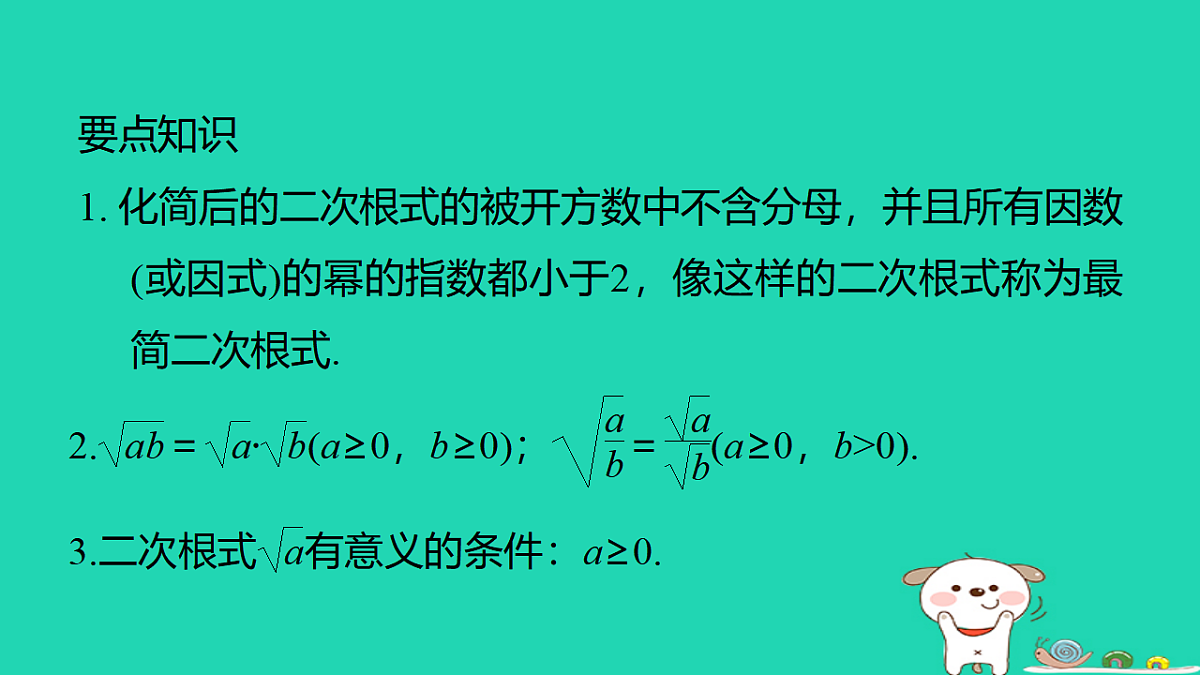 17540480第2页