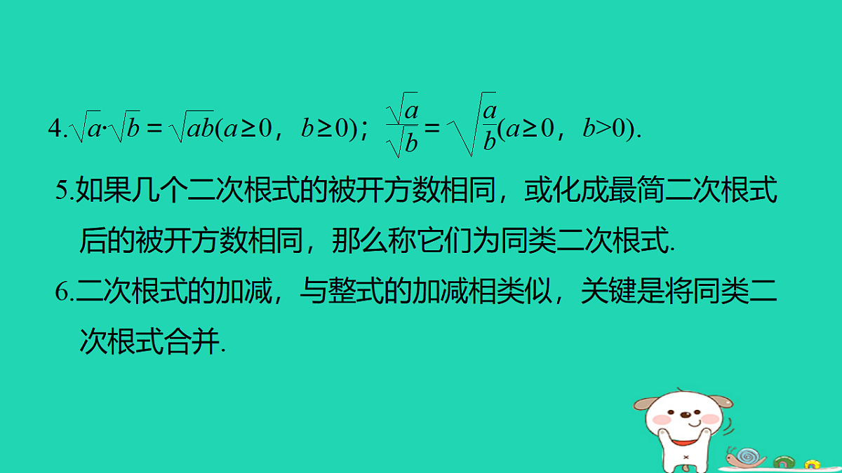17540480第3页