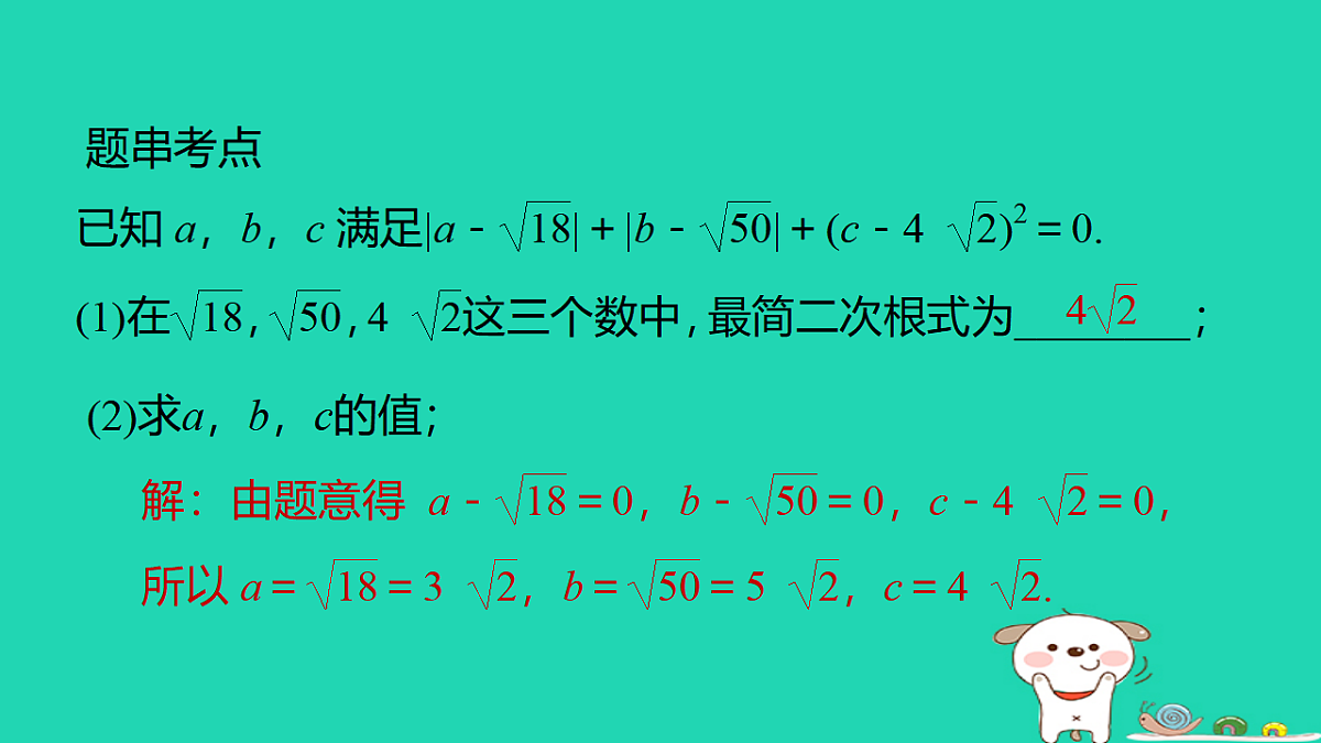 17540480第4页