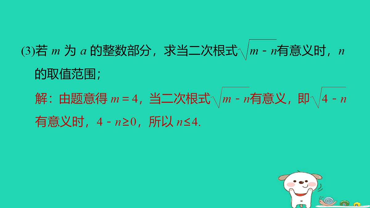 17540480第5页