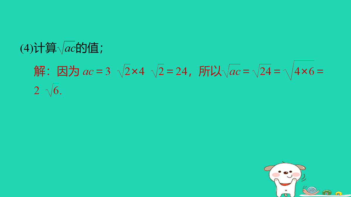17540480第6页