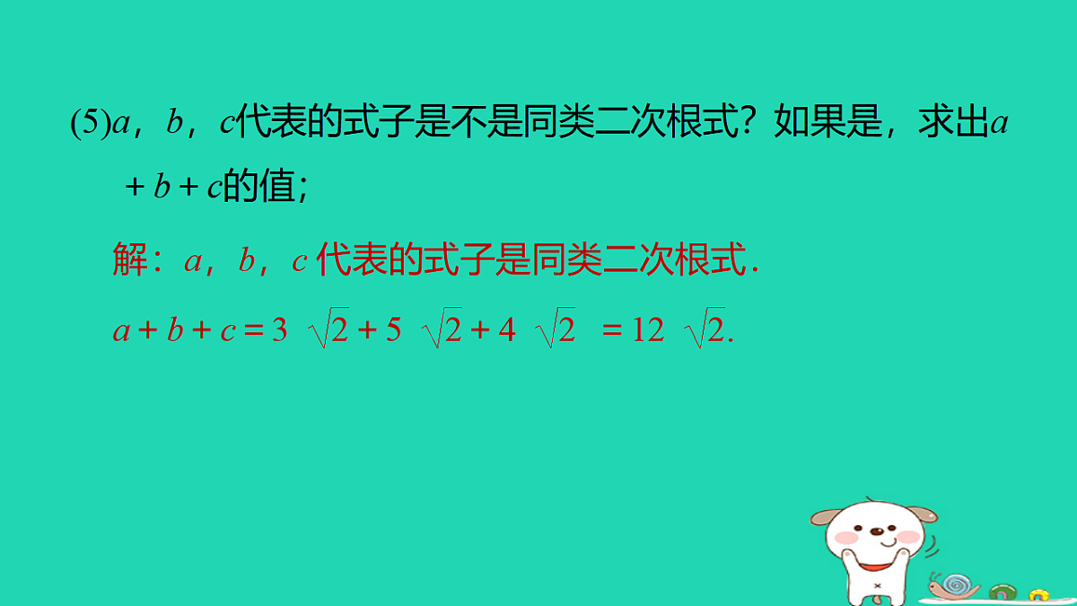 17540480第7页