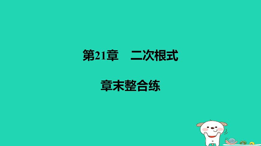 17540481第1页
