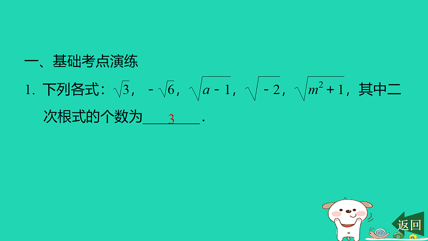 17540481第3页