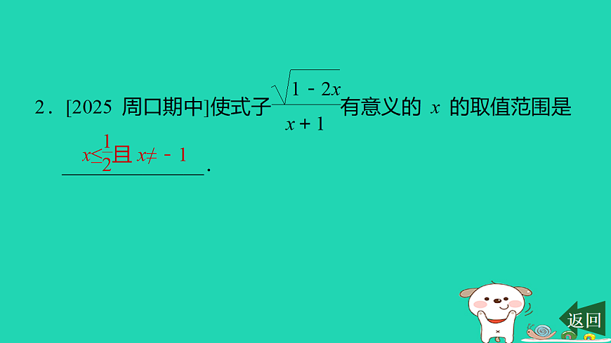 17540481第4页