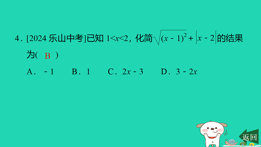 17540481第6页