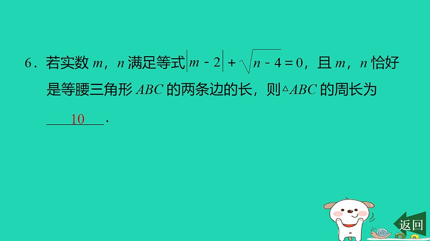 17540481第8页