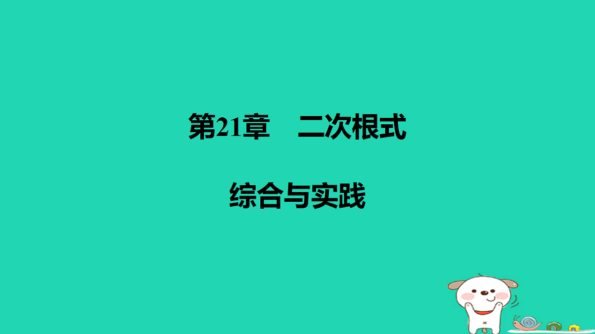 17540482第1页