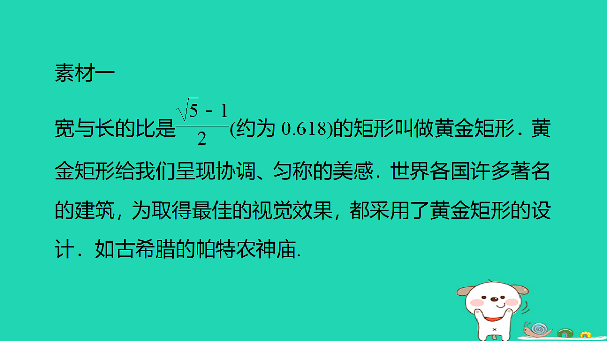 17540482第2页