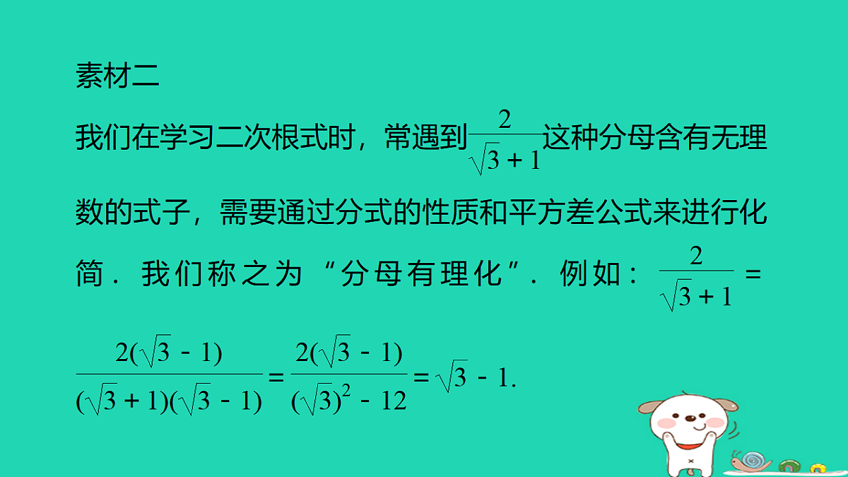 17540482第3页