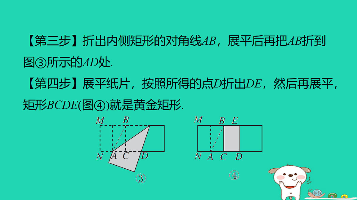 17540482第5页