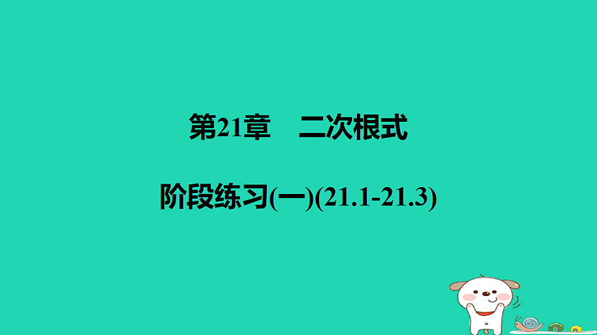 17540483第1页