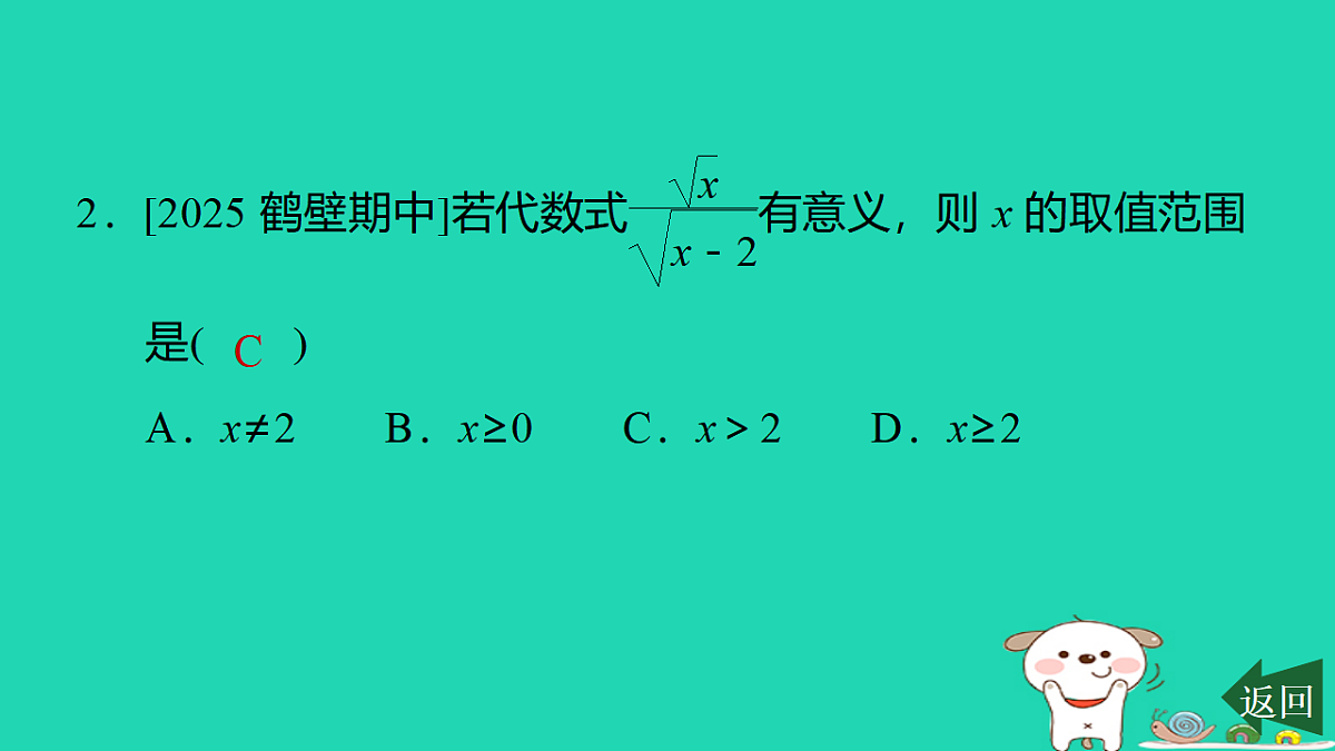 17540483第3页