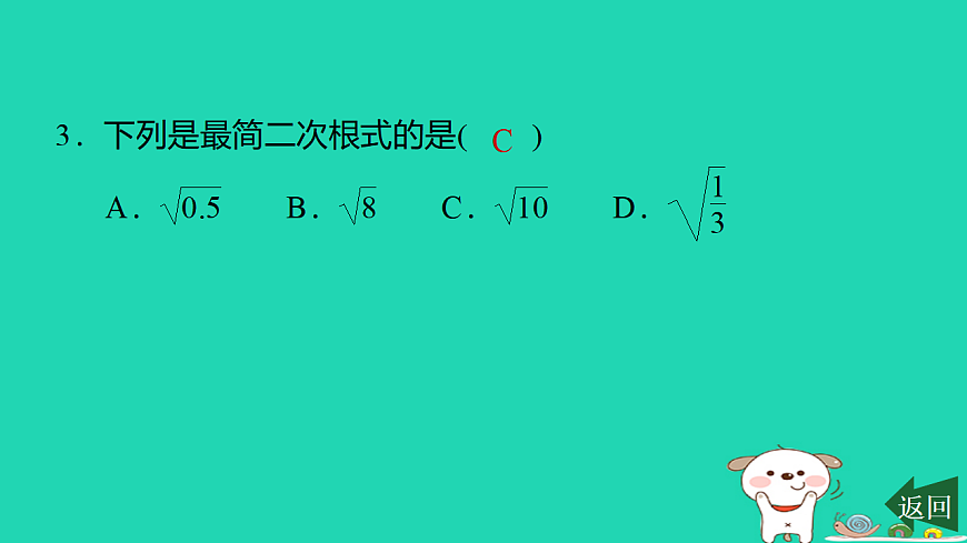 17540483第4页