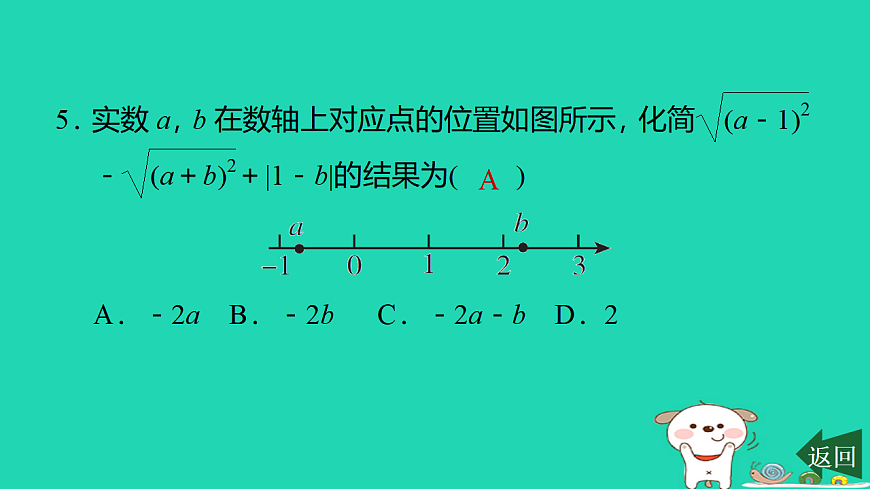17540483第6页