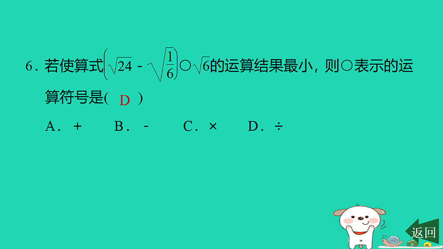 17540483第7页