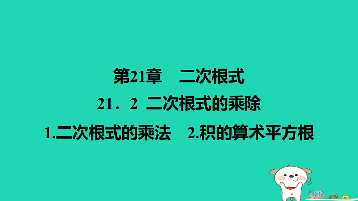 17540484第1页