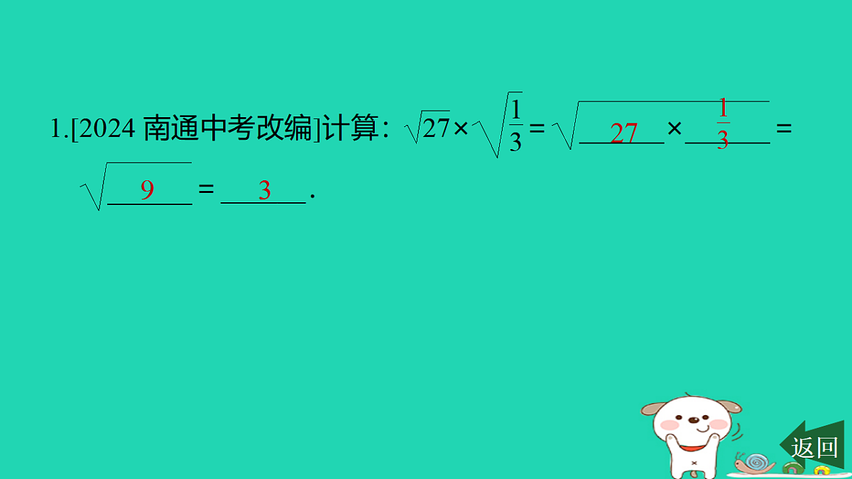17540484第2页