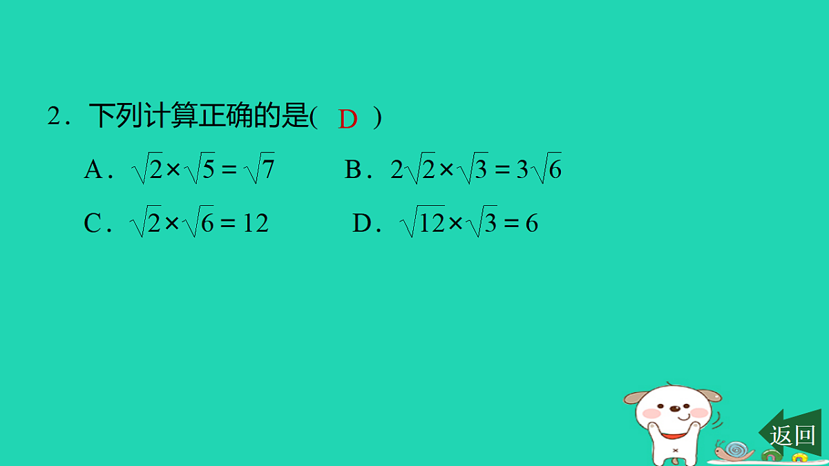 17540484第3页