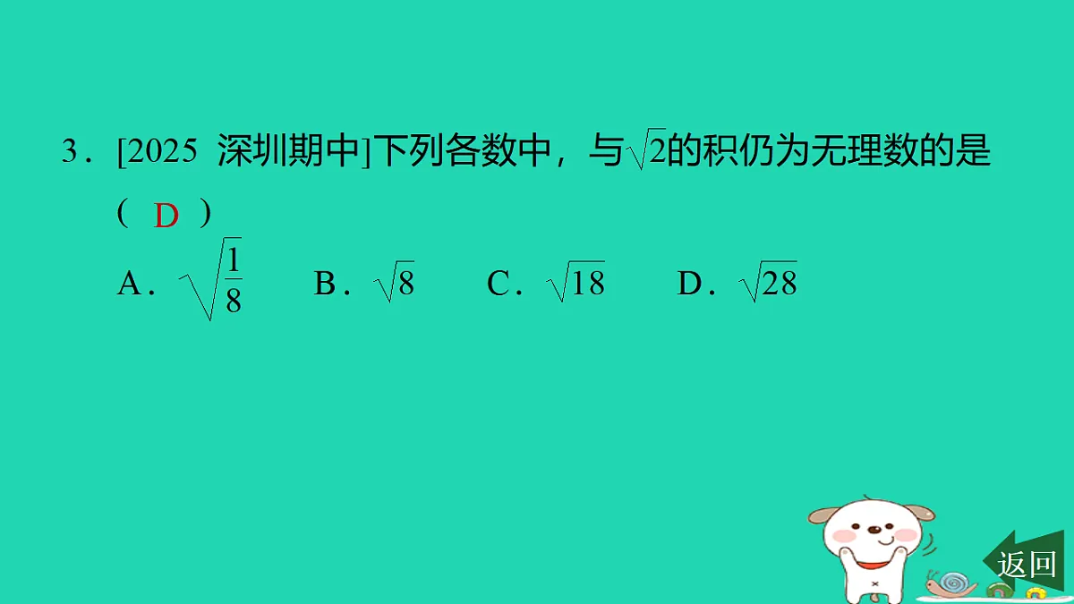 17540484第4页