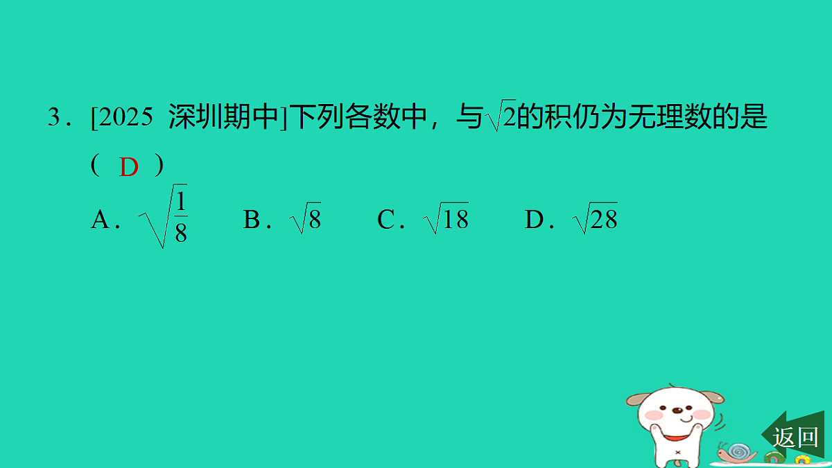 17540484第4页