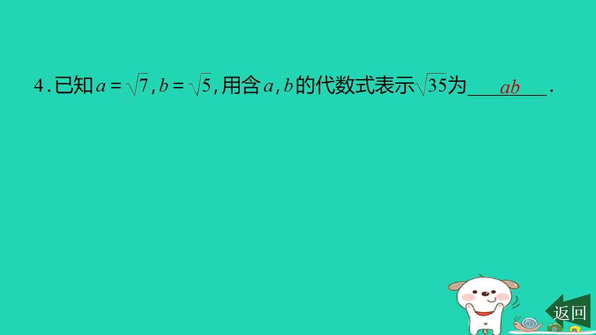 17540484第5页