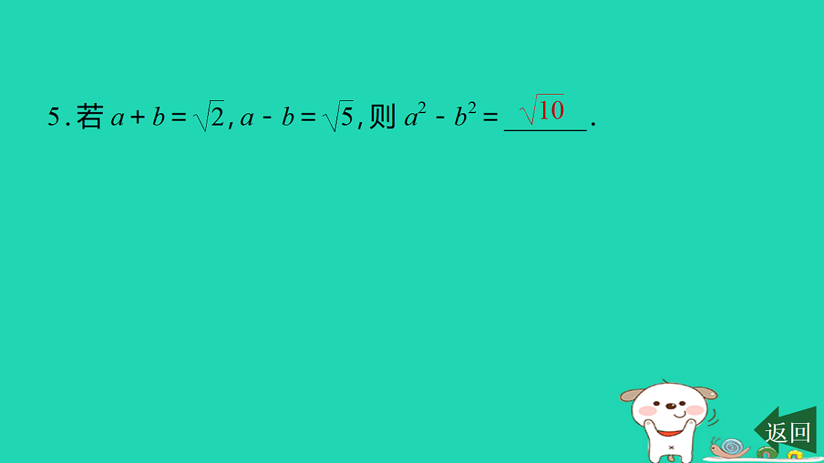 17540484第6页