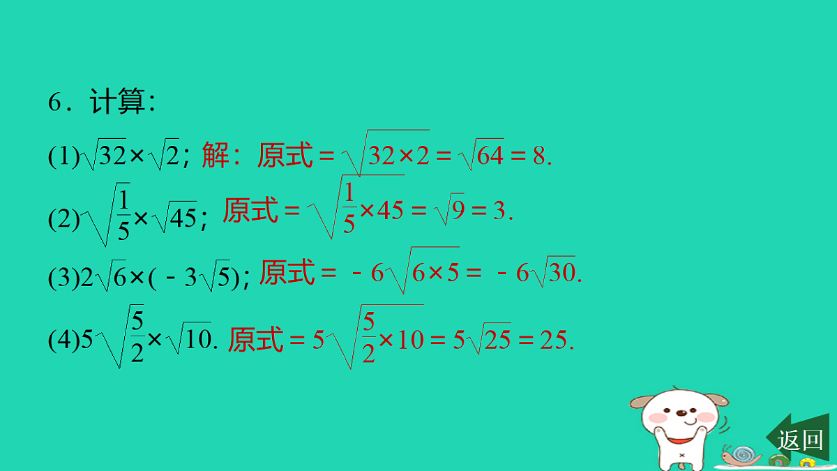17540484第7页