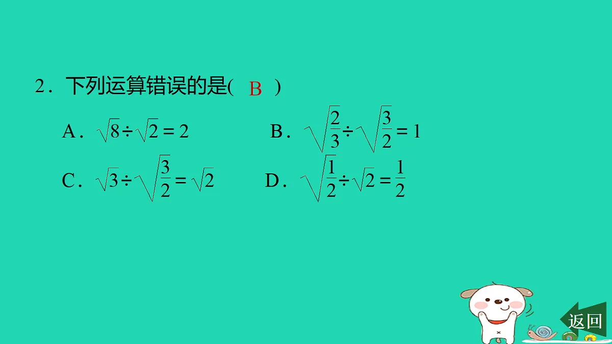17540485第3页