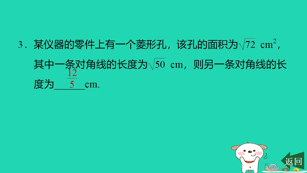 17540485第4页