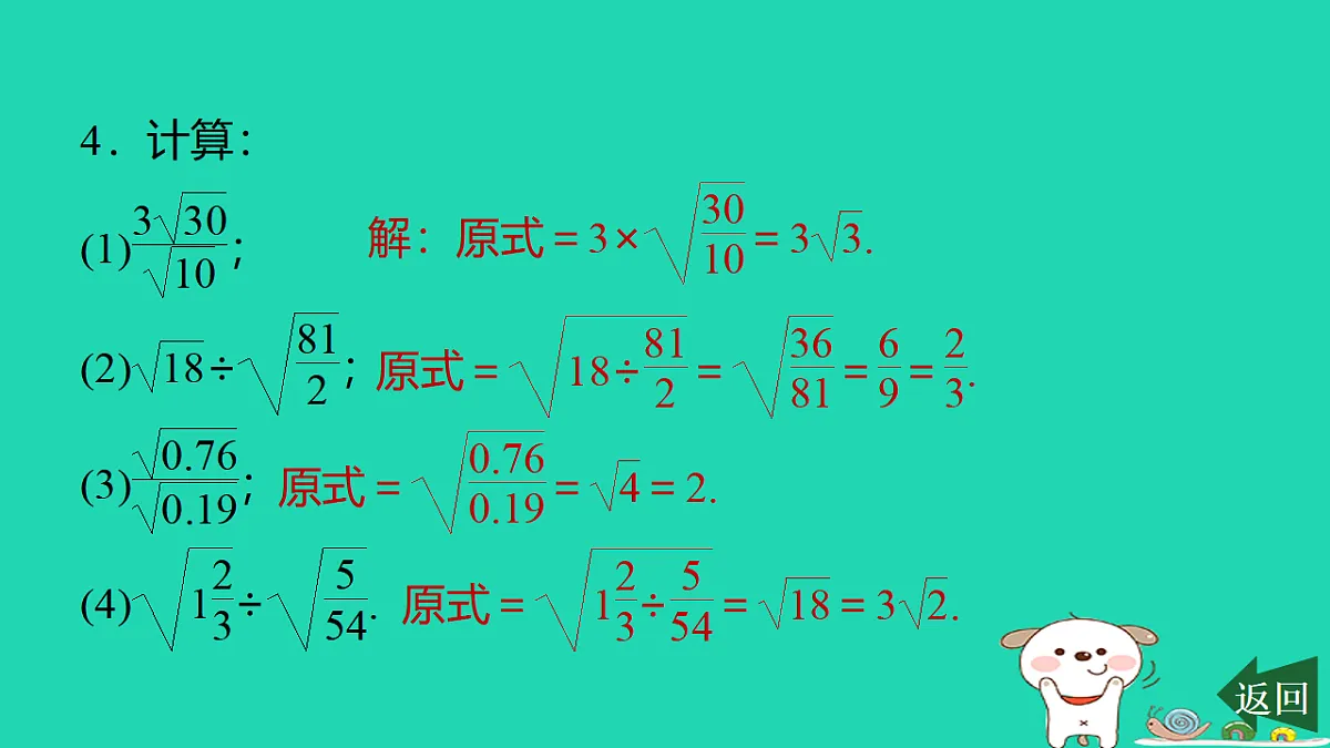 17540485第5页