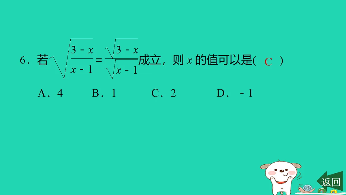 17540485第7页