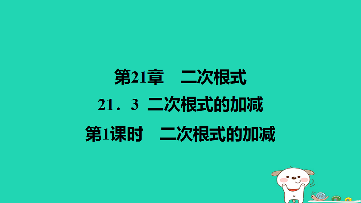 17540486第1页