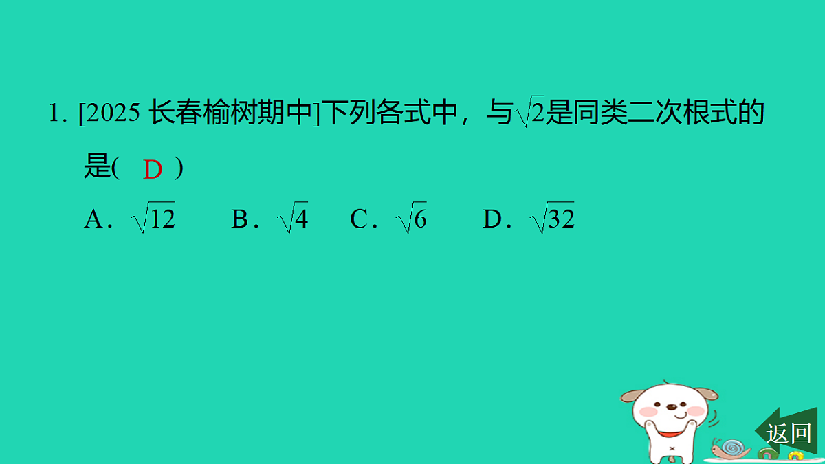 17540486第2页
