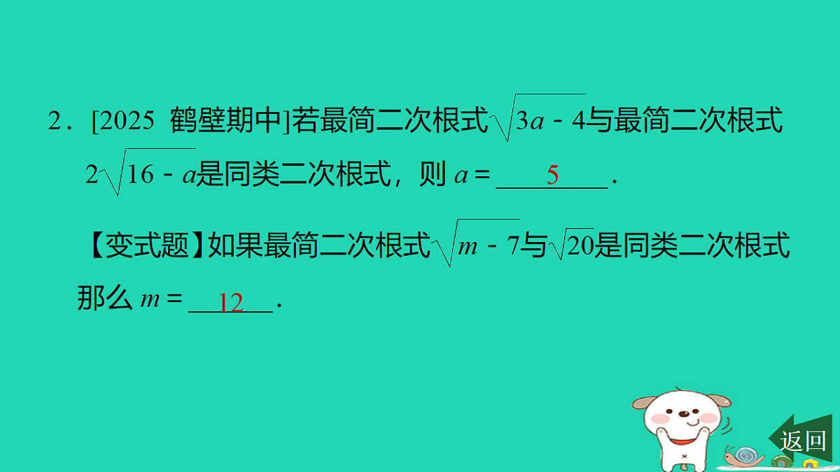 17540486第3页