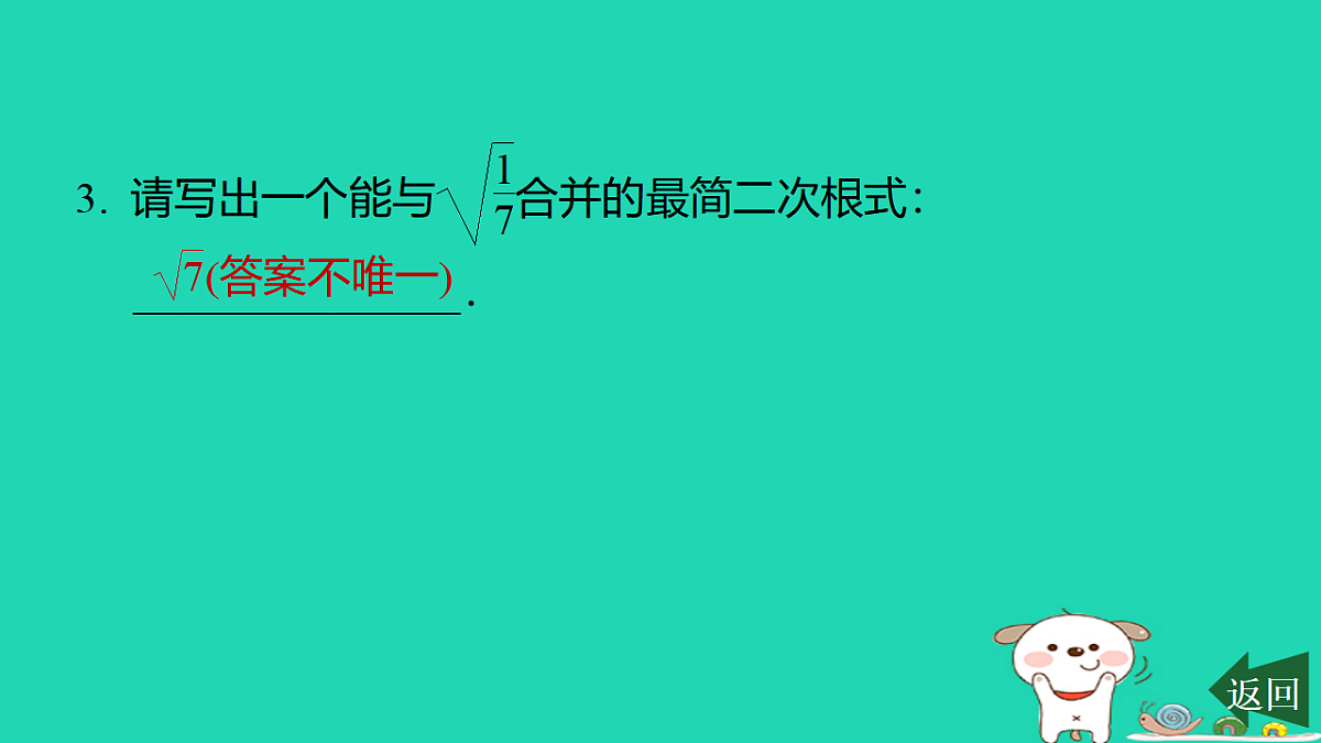17540486第4页