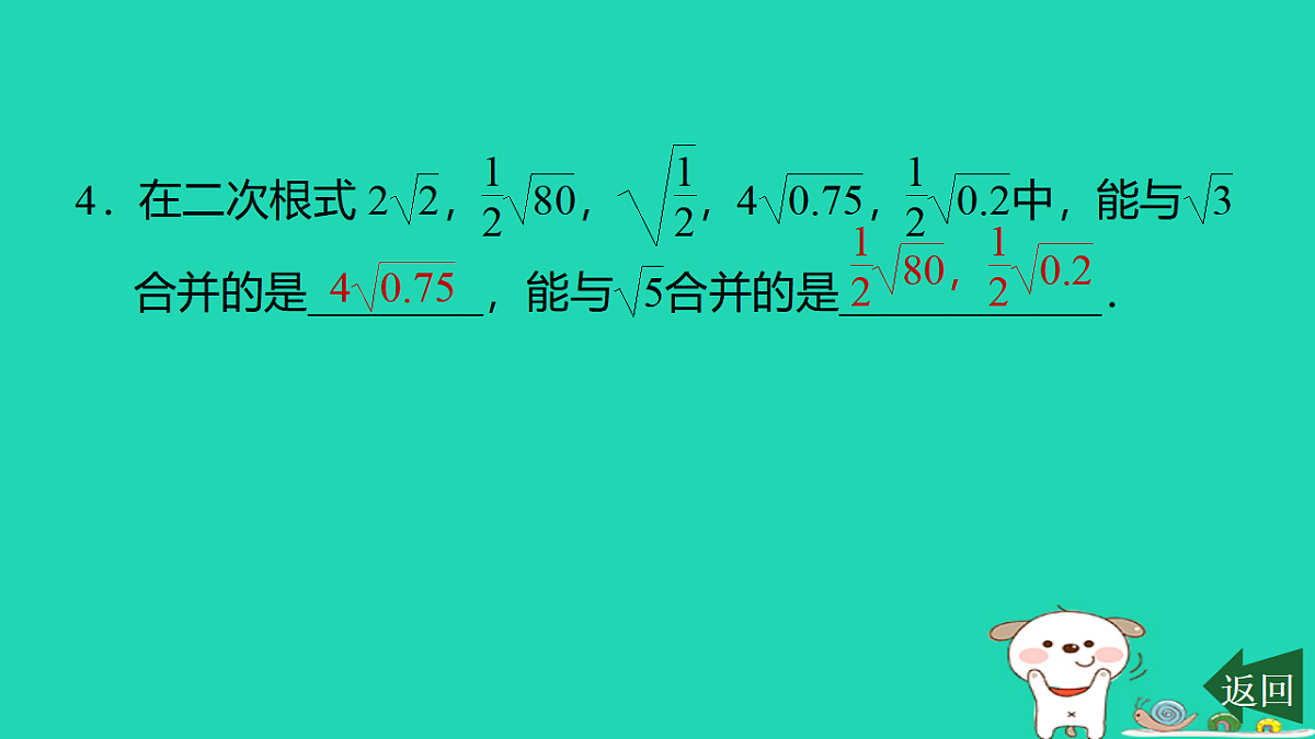 17540486第5页