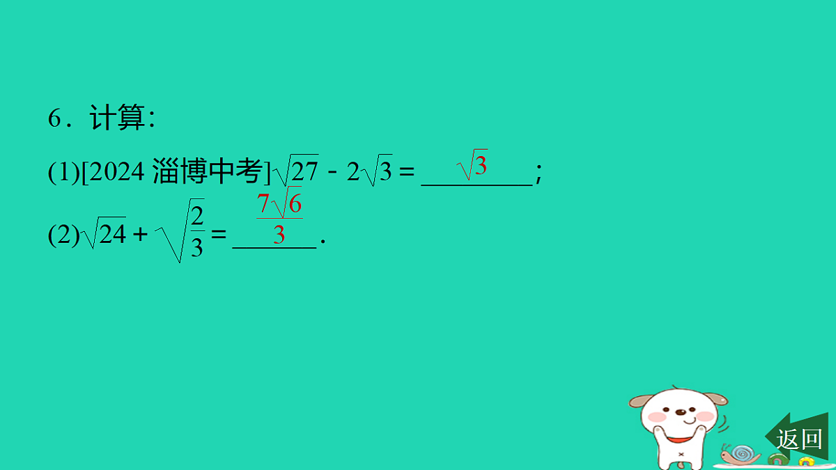 17540486第7页