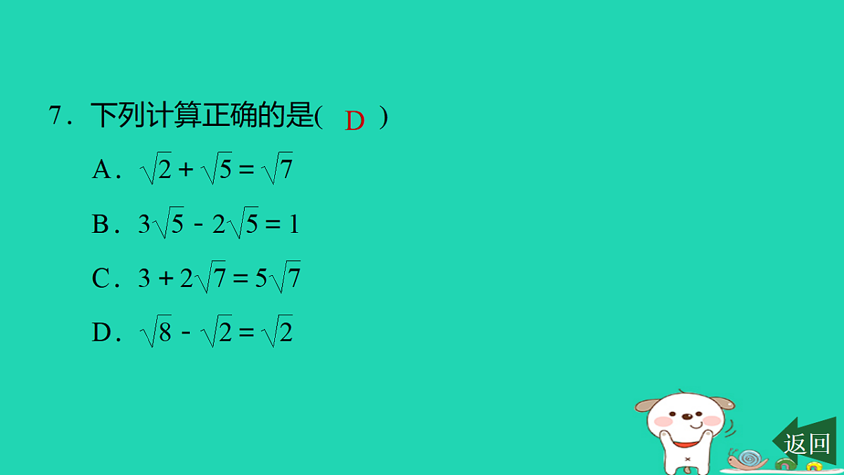 17540486第8页