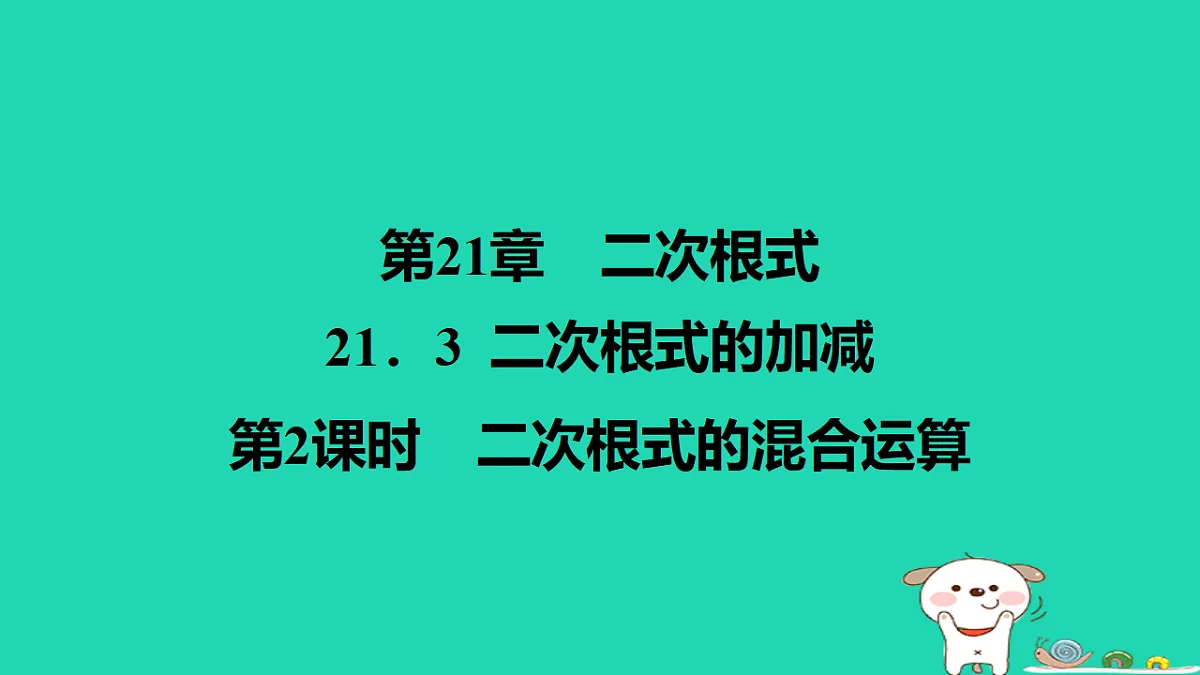 17540487第1页