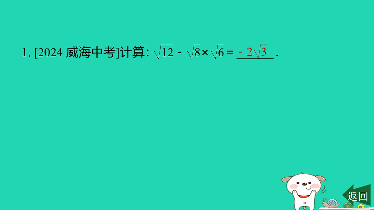17540487第2页